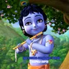 Shri Krishna Govind Hare Murari